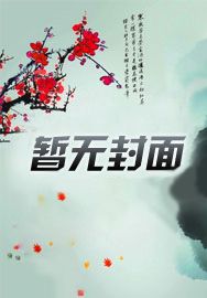 放开,为师不是这样的人!