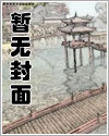 禁断女友游戏免费下载